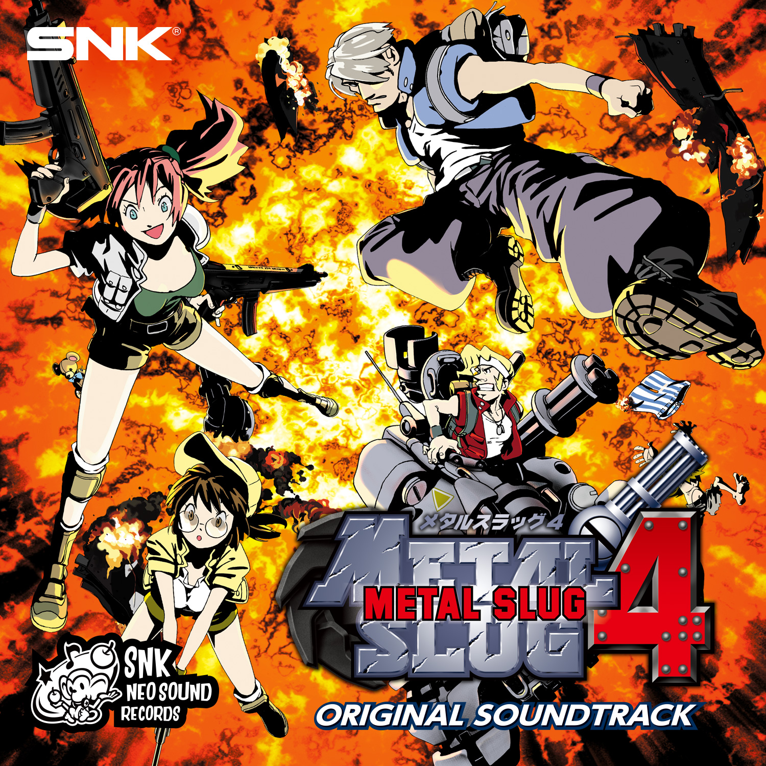 Metal Slug 4 Original Soundtrack MP3 Download Metal Slug